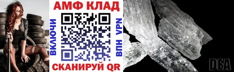 Купить где  Кореновск  Amphetamine VHQ
