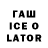 Печенье с ТГК конопля Toivo Laululind