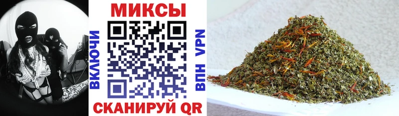 Купить Кореновск БУТИРАТ жидкий экстази
