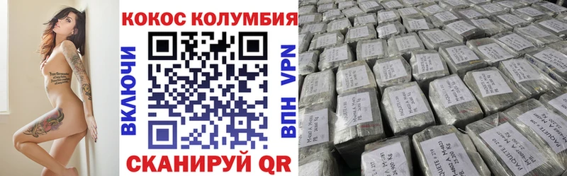 Купить закладки  Кореновск  Cocaine 99% 