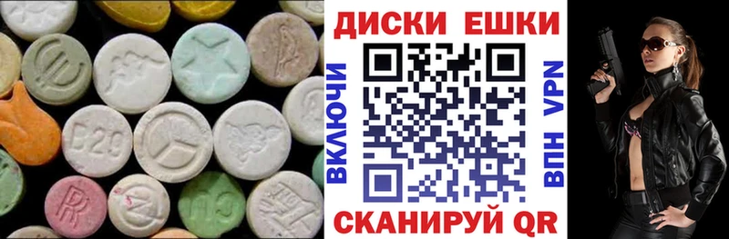 Купить где  Кореновск  Ecstasy круглые 