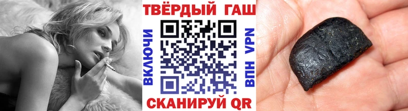 Купить где  Кореновск  ГАШ гашик 