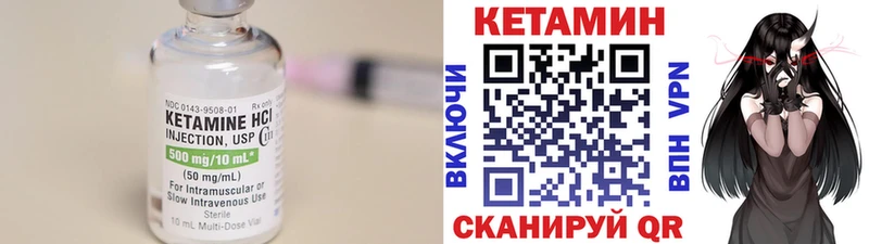 Кетамин ketamine  Купить закладки  Кореновск 