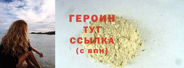 бутират Карталы