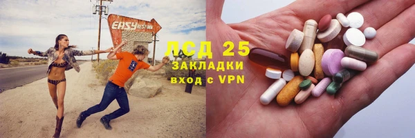MDMA Карпинск