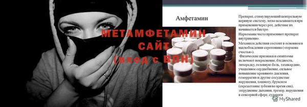 бутират Карталы