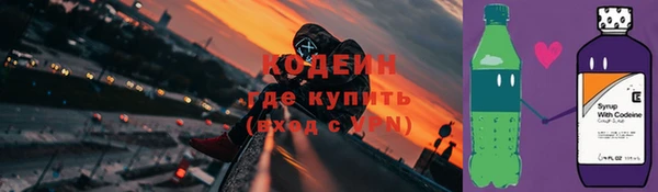 стафф Хадыженск