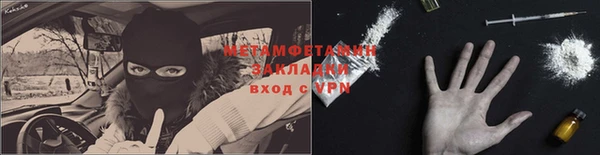 MDMA Карпинск