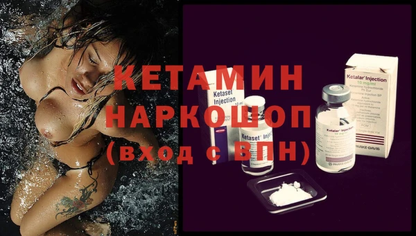 MDMA Карпинск