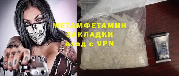 марихуана Касимов