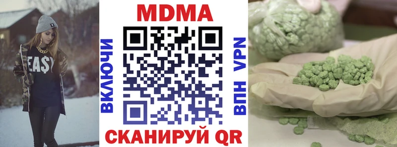 МДМА кристаллы Купить Кореновск