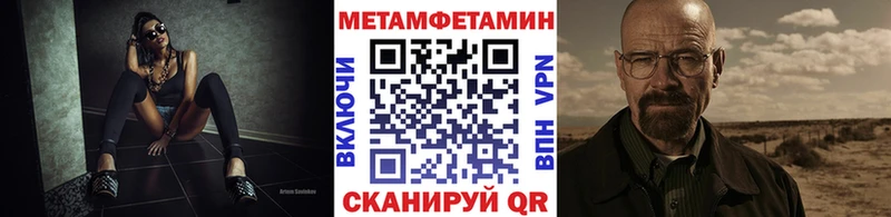 Первитин витя  Купить закладки  Кореновск 