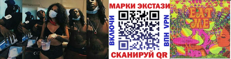 Купить  Кореновск  Наркотические марки 1,8мг 