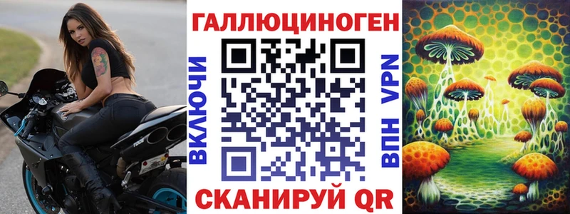 Купить закладки  Кореновск  Псилоцибиновые грибы Magic Shrooms 