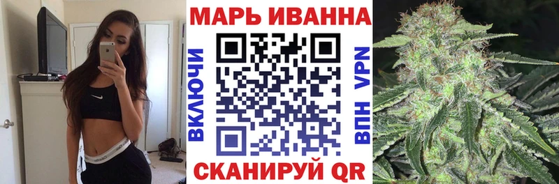 Купить  Кореновск  МАРИХУАНА Ganja 